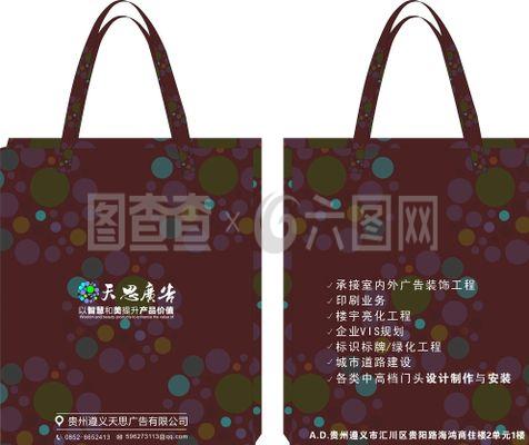 手提袋圖片