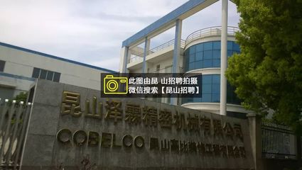 5天8小時(shí) 昆山高比裝飾工程招聘信息